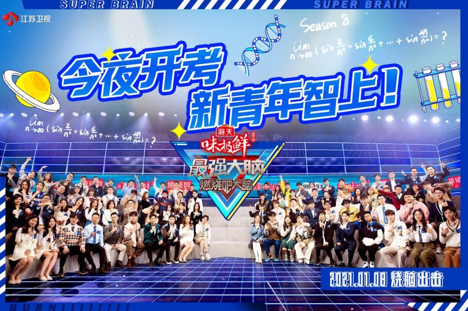 为您带来江苏卫视综艺节目广告投放费用 - 知乎