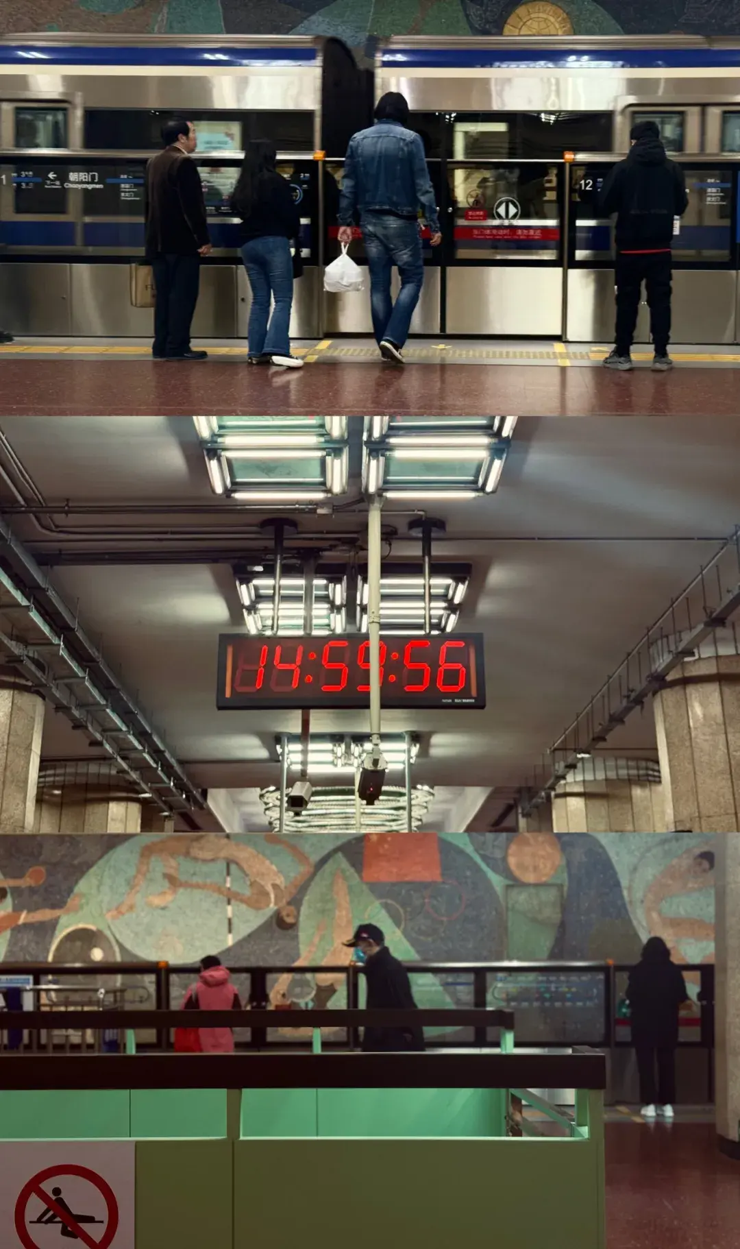 北京地铁的美学,没有点艺术细胞刷不到! - 知乎