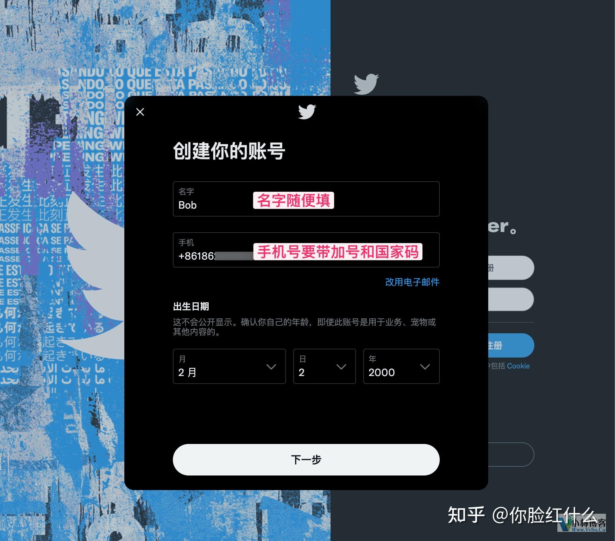 推特怎么更改昵称=推特怎么更改昵称和头像