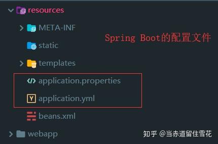 Spring Boot--yml&properties配置文件解析 - 知乎