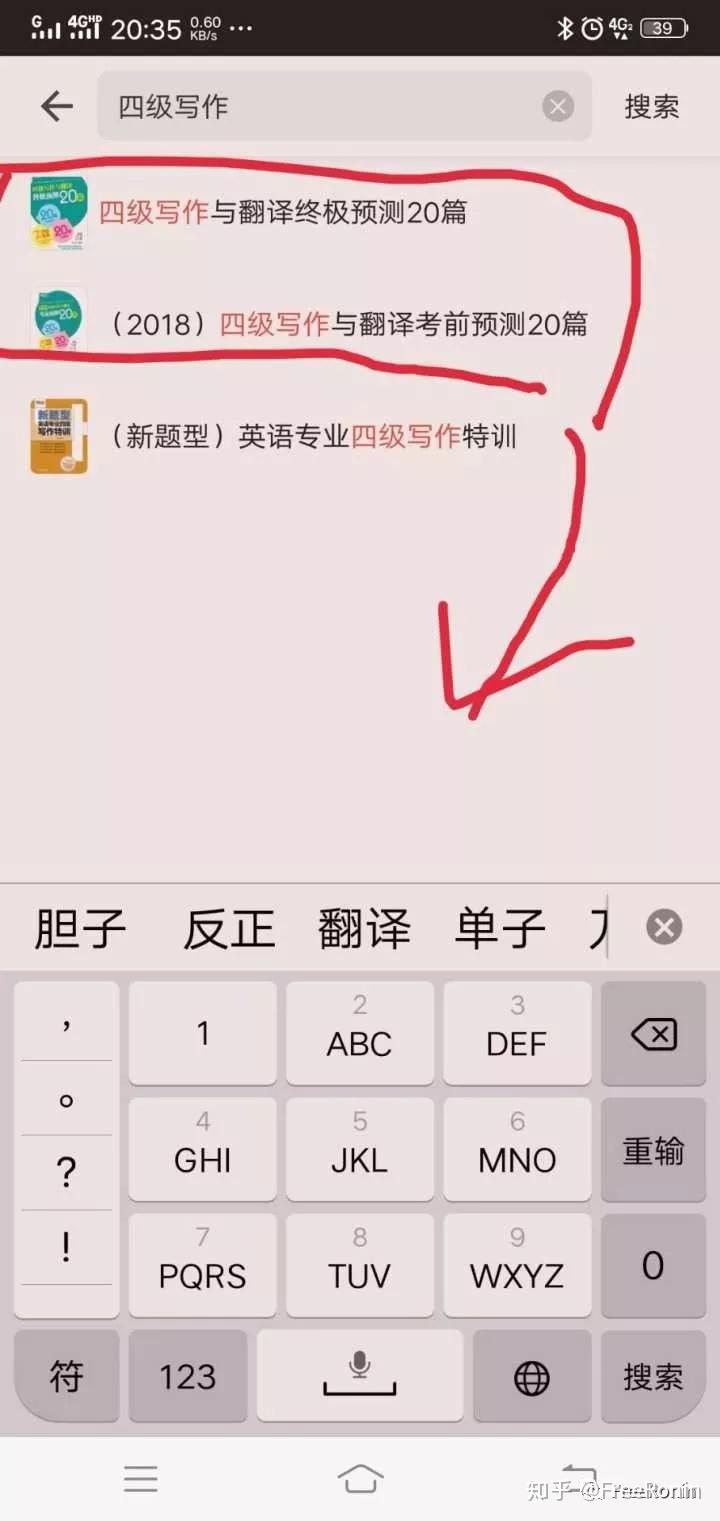 英语学习||六级写作与翻译考前预测20篇--道长王江涛- 知乎