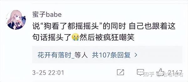 有哪些让人尴尬到脚趾抠地的口误经历? - 知乎
