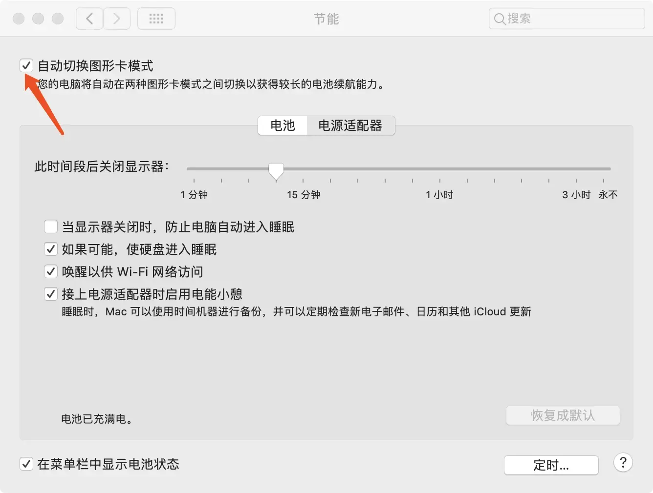 2 macbookpro 2021 10 
