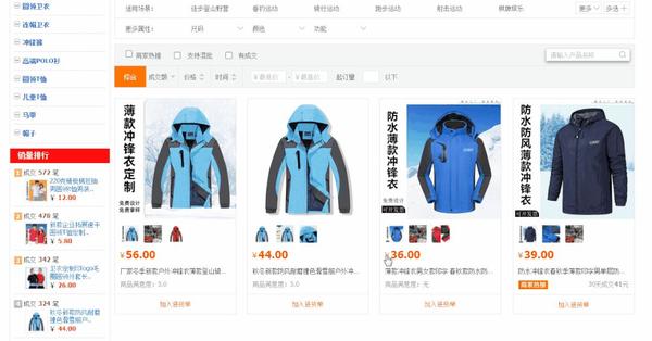 如何从1个店铺做到多平台多店铺?大卖引爆量级效应全流程揭秘! - 知乎