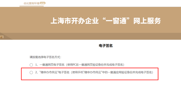 上海注册公司地址服务代收邮件怎么填写