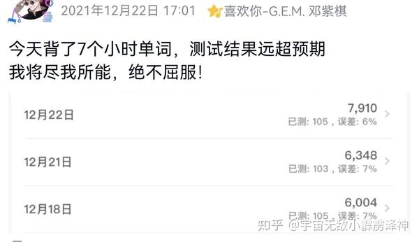 22考研上交电通819记录(本科交大电子系)插图2