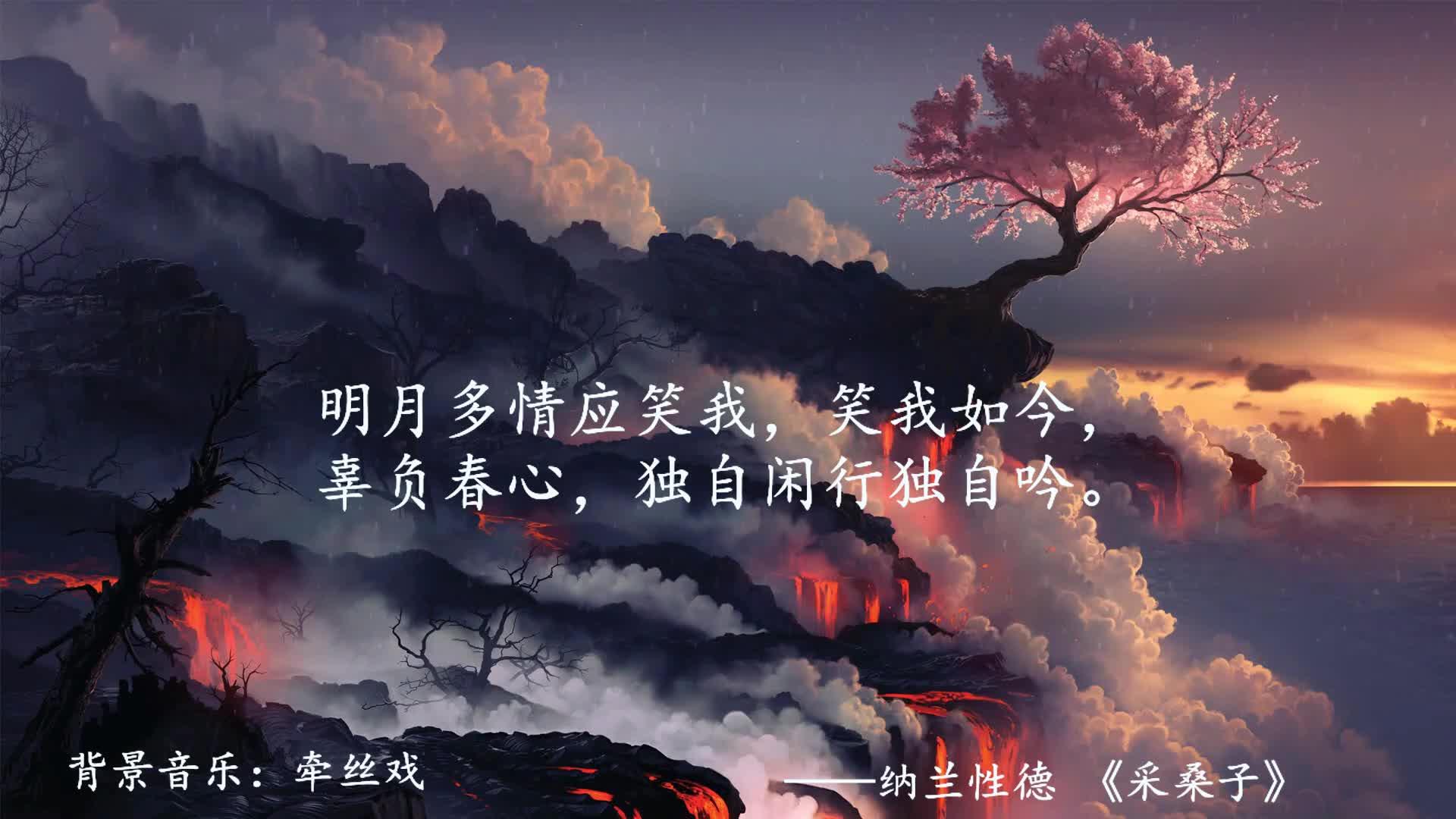 五字古风情侣网名,安心挽青丝,余生踏清歌