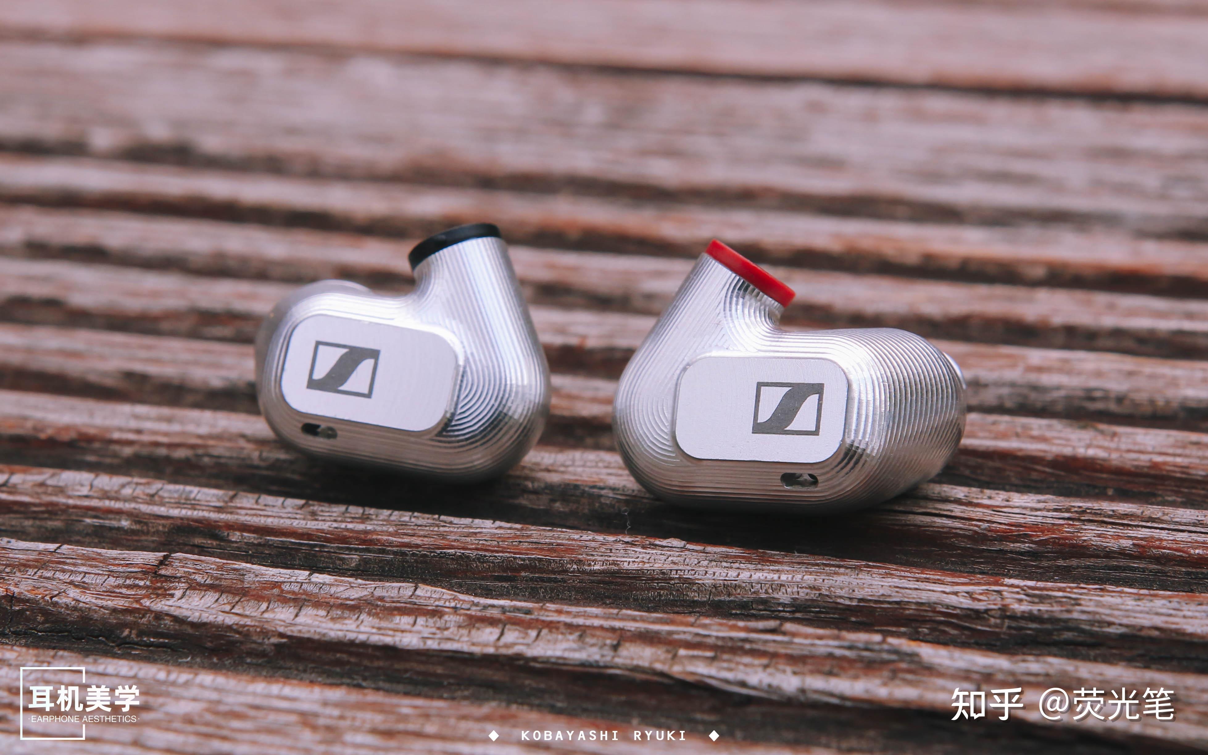 成王亦或败寇荧光笔评森海塞尔ie900