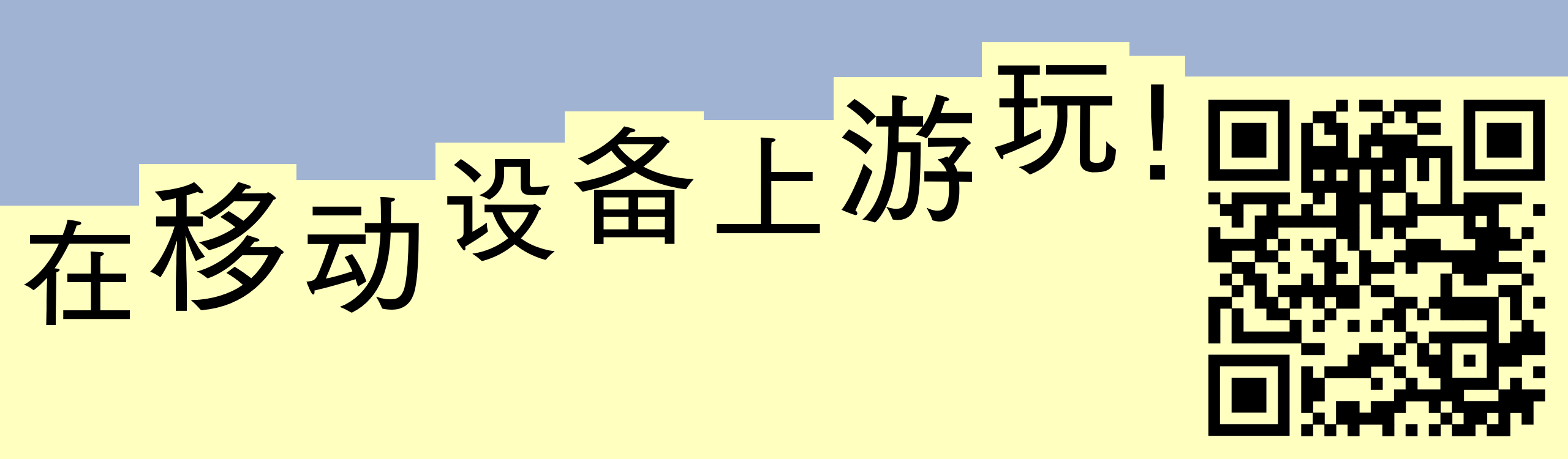 孤独摇滚同人打字游戏「山田凉上山」公测中