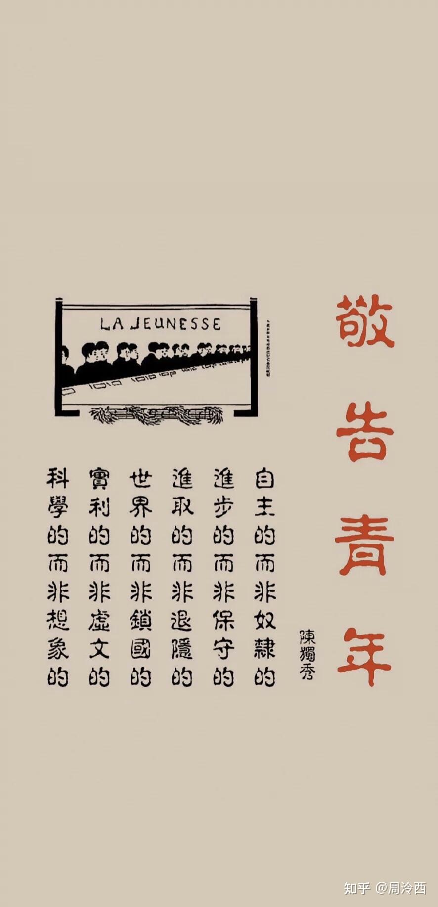 有什么看着很舒服的微信背景图?