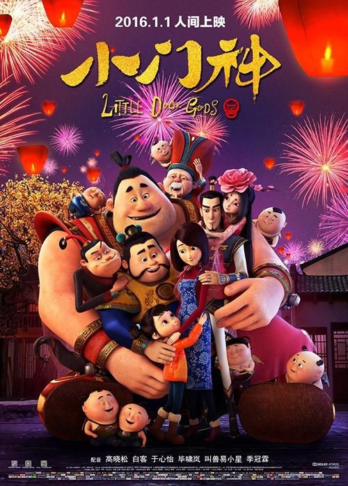 小门神 - 知乎
