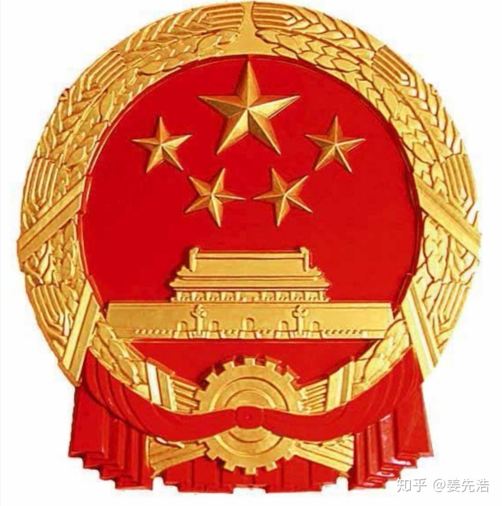 国徽只能是金红二色谈谈国徽颜色