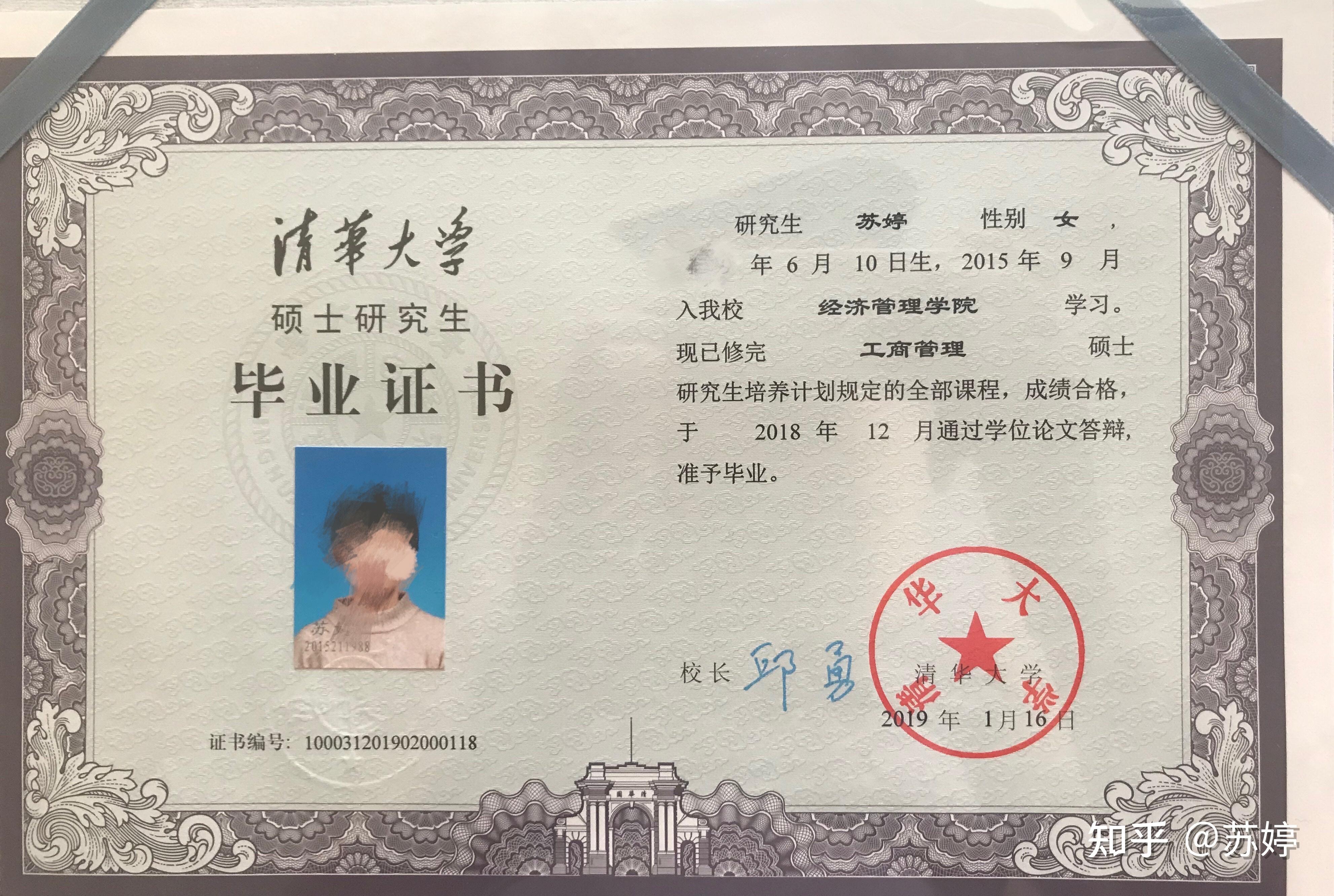 生娃出国创业我在清华mba的这3年附2022报考申请最新指南