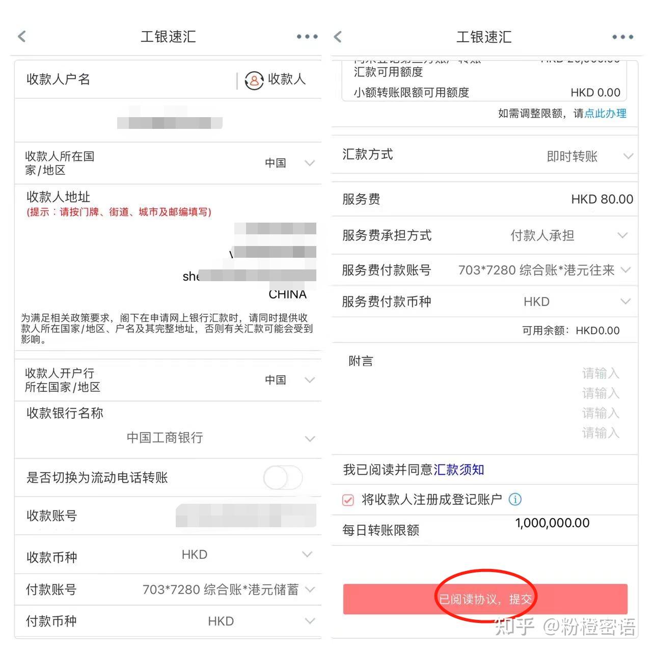如何开具工商银行的收入证明 知乎