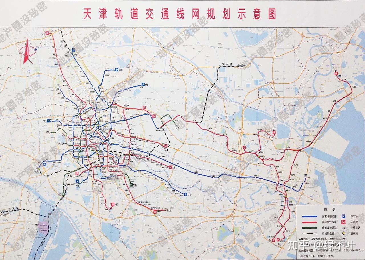 天津最新地铁图曝光6条线路有调整规划3条郊区线
