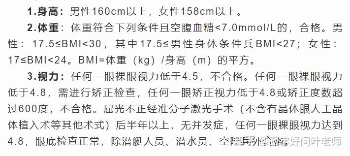 大专毕业证可不可以当兵（想报电大中专当兵,一定要报两年制毕业,这样政审学历才不会有问）