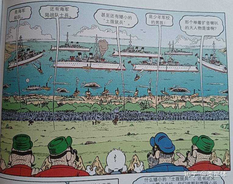 唐老鸭叔叔的传奇史高治的光辉岁月