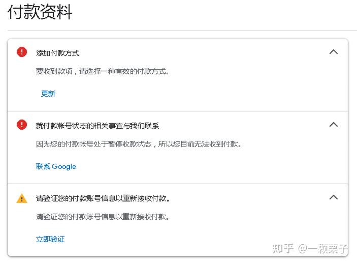 谷歌发短信码验证要收多少钱费用 谷歌发短信码验证要收多少钱费用