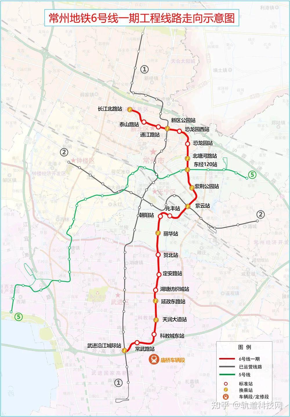 常州地铁线路图 6号线图片