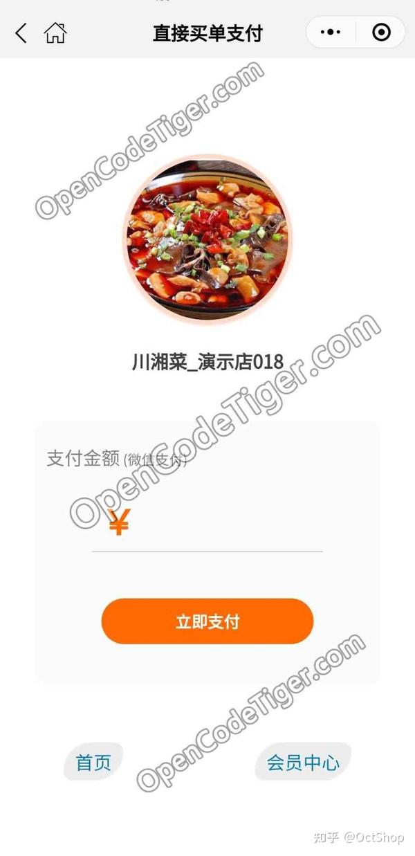 传奇支付平台源码_源码传奇支付平台官网_传奇源码完整版价格