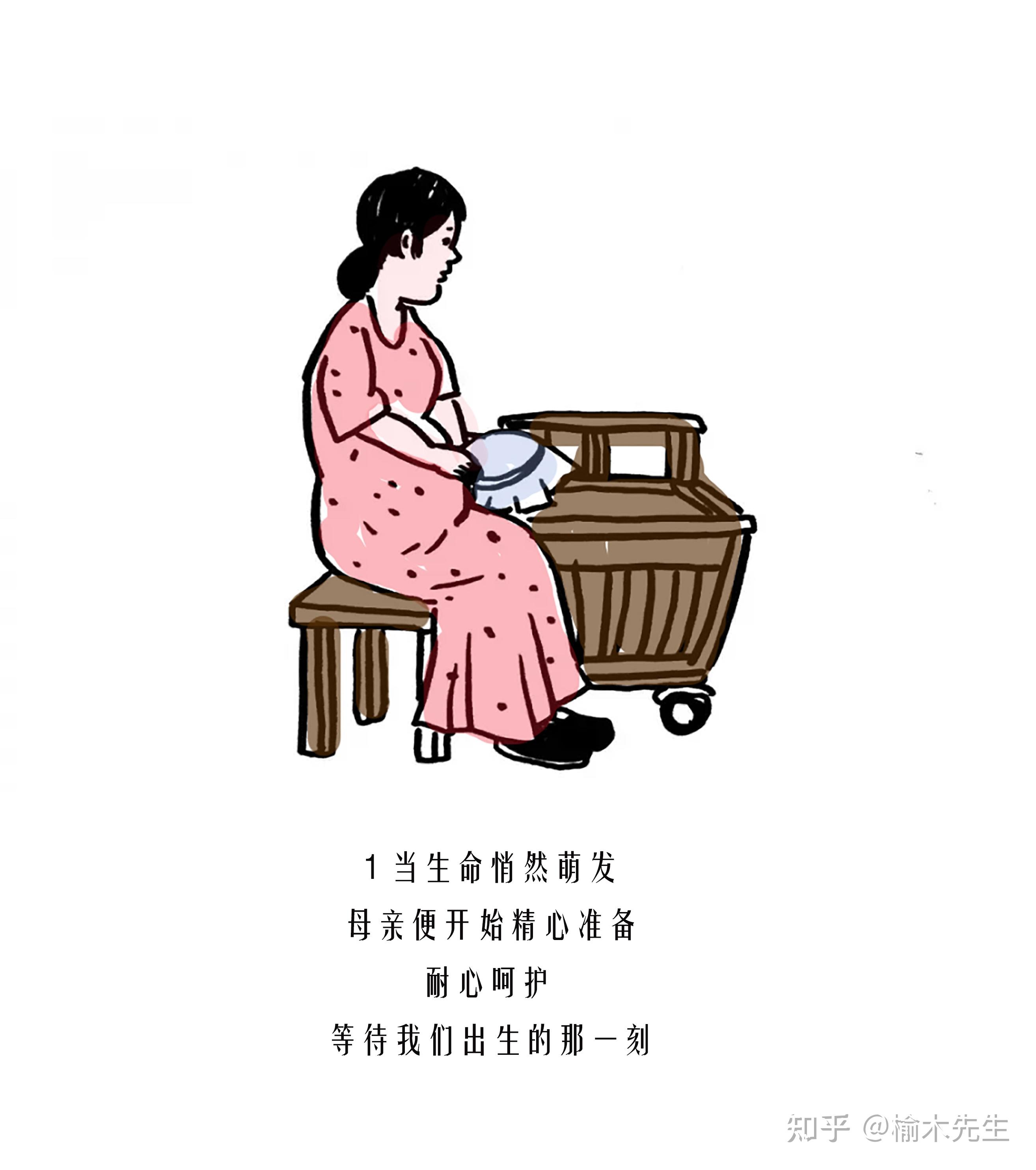 悠悠慈母心惟愿才如人