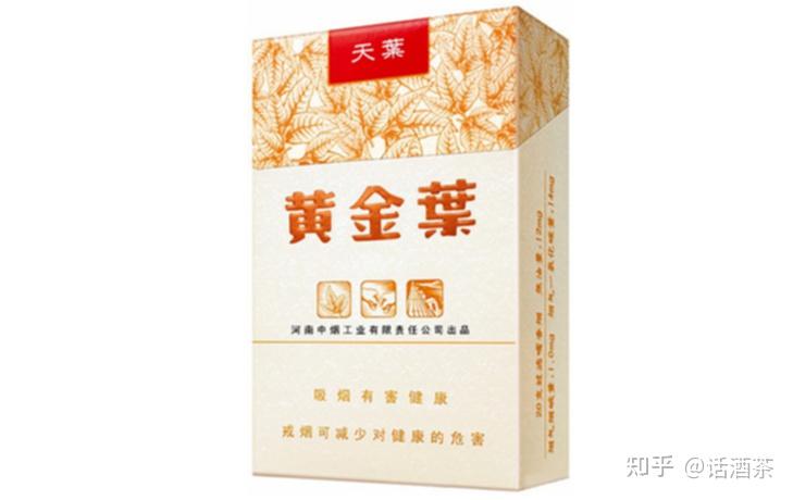 如何辨别黄金叶天叶的真假？大神都用这几招！ - 知乎