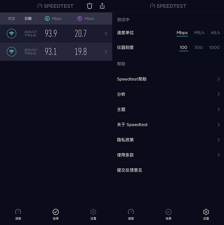 在线测速网速免费 v2-115e2c162a6a4a976c69e2ebcdc5617c_r.jpg