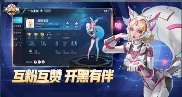 王者荣耀妲己机甲风皮肤星空魅影曝光玩家钱包已准备好