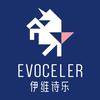 evoceler伊维诗乐