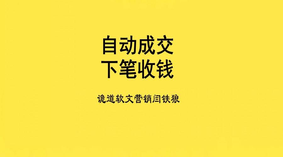 梦境解析，偷取他人过事两条死鱼，寓意何在？