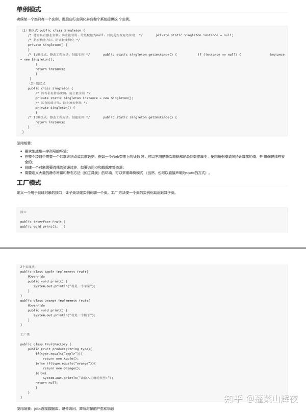  2022 1480 java 