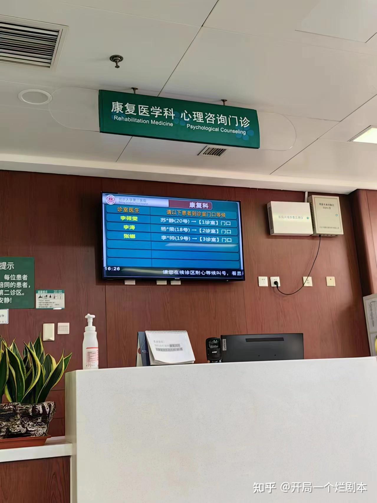 北医三院、顺义区代挂号，诚信快速贴心服务的简单介绍