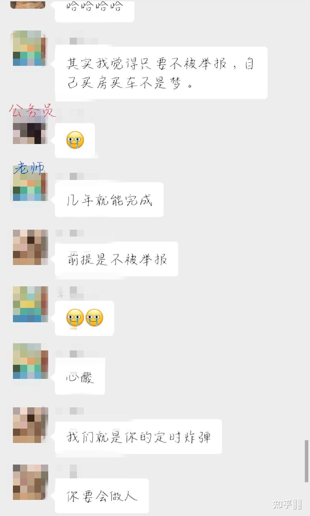 如何看待网传安远县高一教师曾素清曾要求补加发收入22万元却不要求