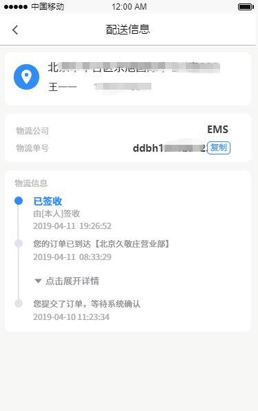 首都医科大学附属天坛医院