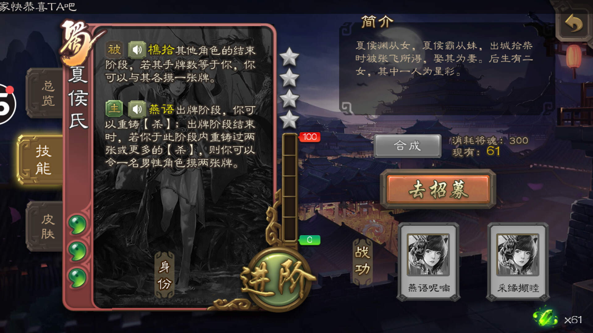 如何评价游卡的蜀黑