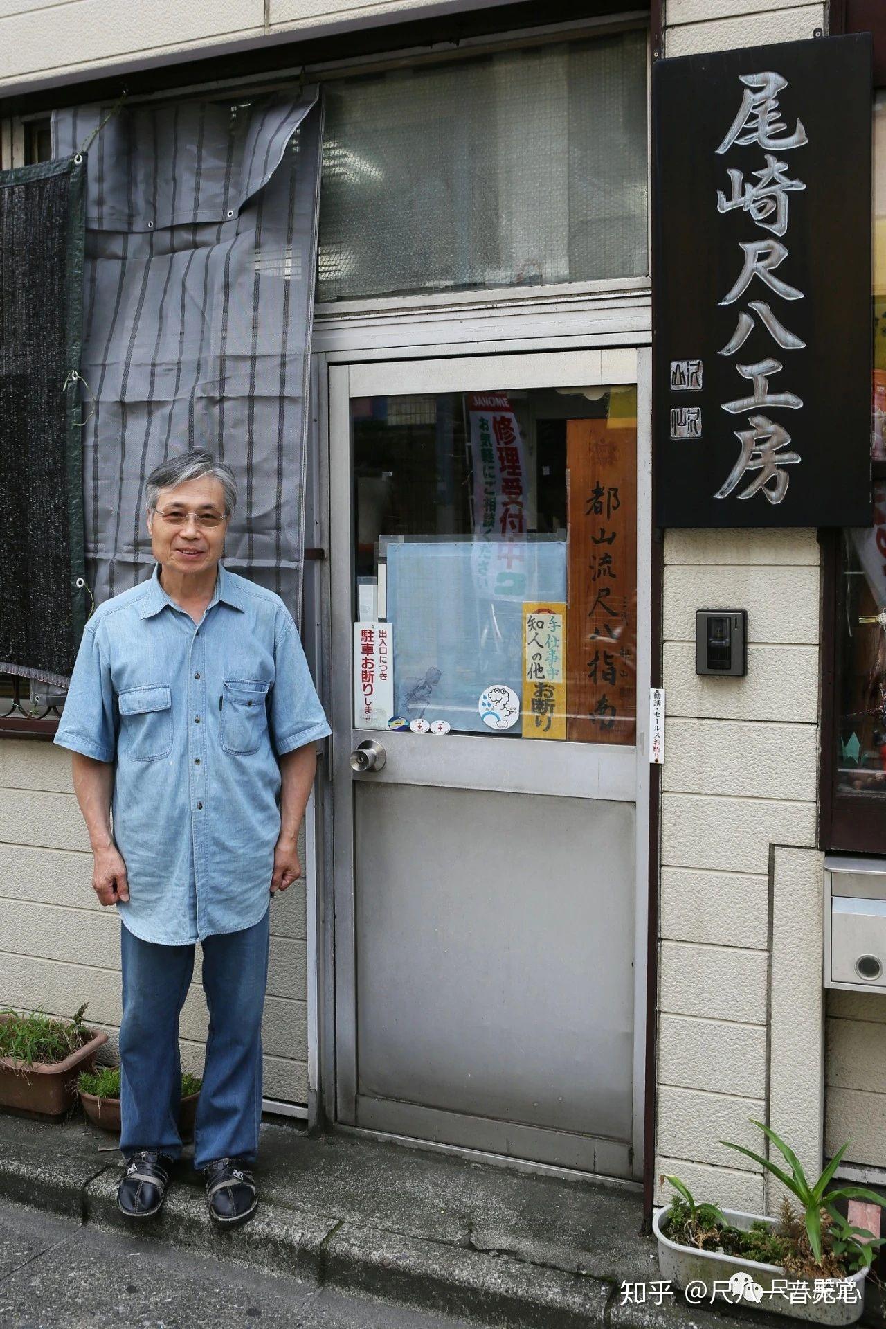 尺八制管师列传·その二：尾崎泽山——内外兼修之道- 知乎