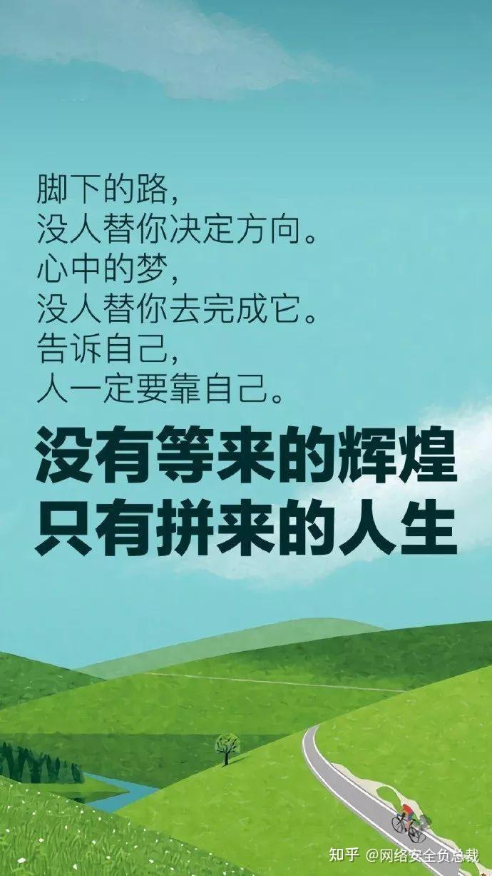 网络安全自学入门:(超详细)从入门到精通学习路线&规划,学完即可就业