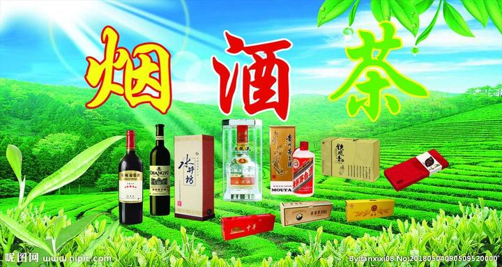 给领导送礼,收了烟酒茶但不办事,怎么办?