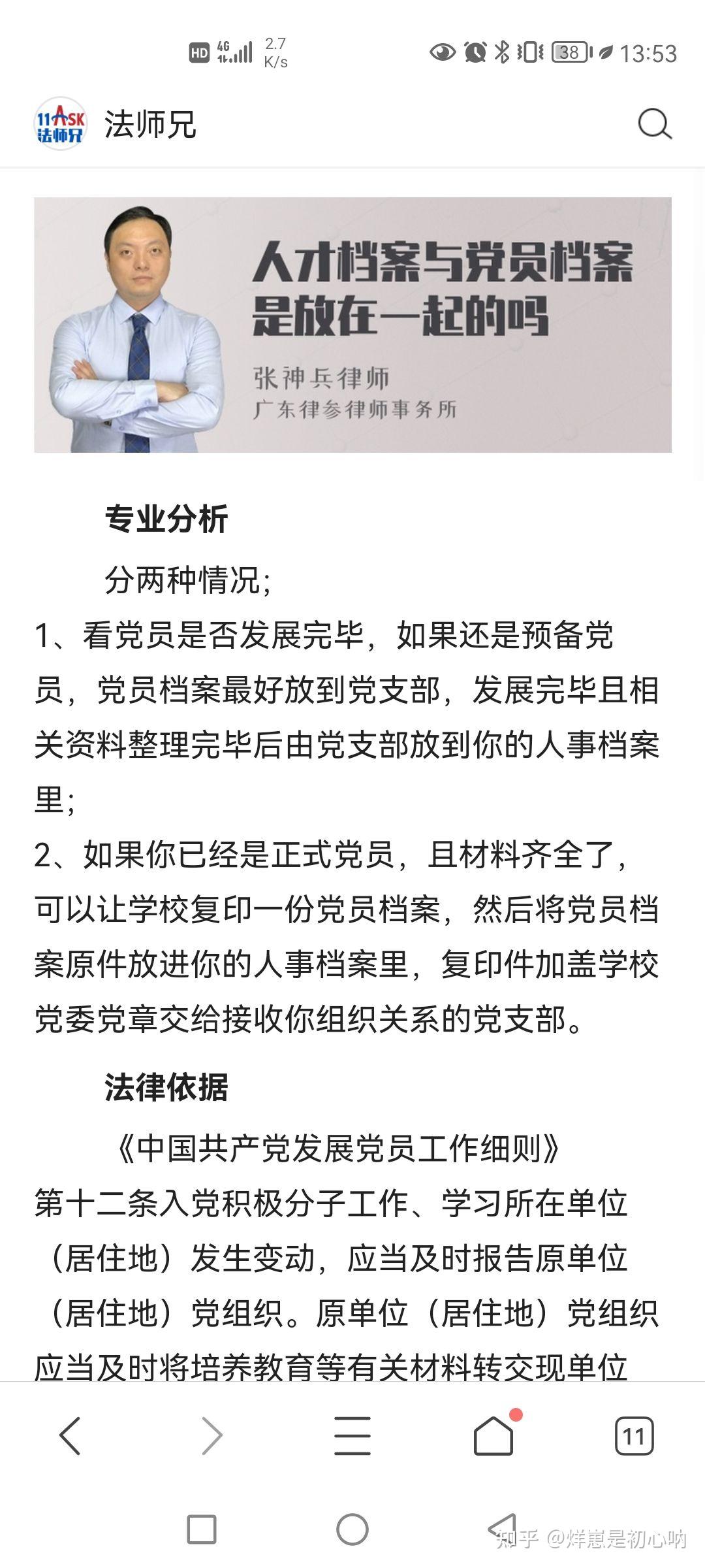 南昌人才中心,但我的黨組織關係打電話詢問了(黨員熱線:區號 12371)