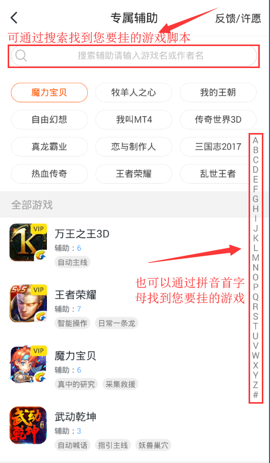 游戏蜂窝类似的应用 v2-116cbc91dc61fa5a4af8acd5d4963f24_r.jpg