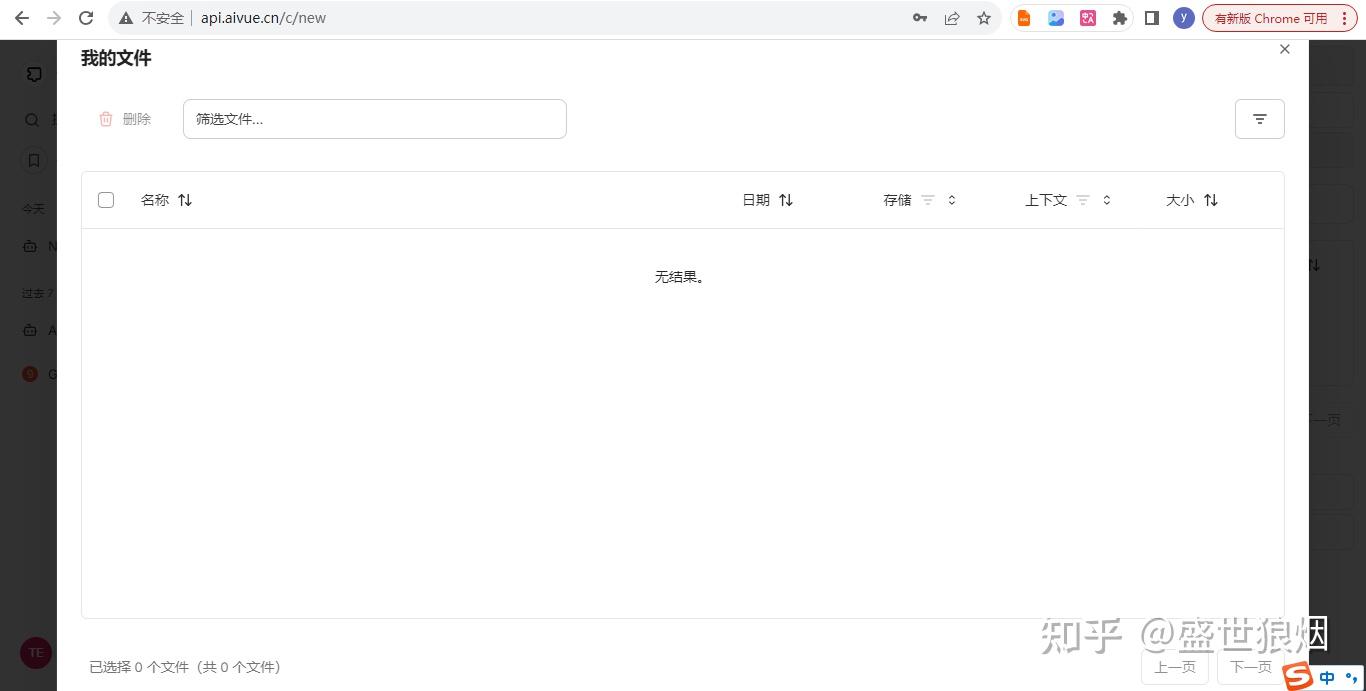 LibreChat：开源AI对话解决方案 - 知乎