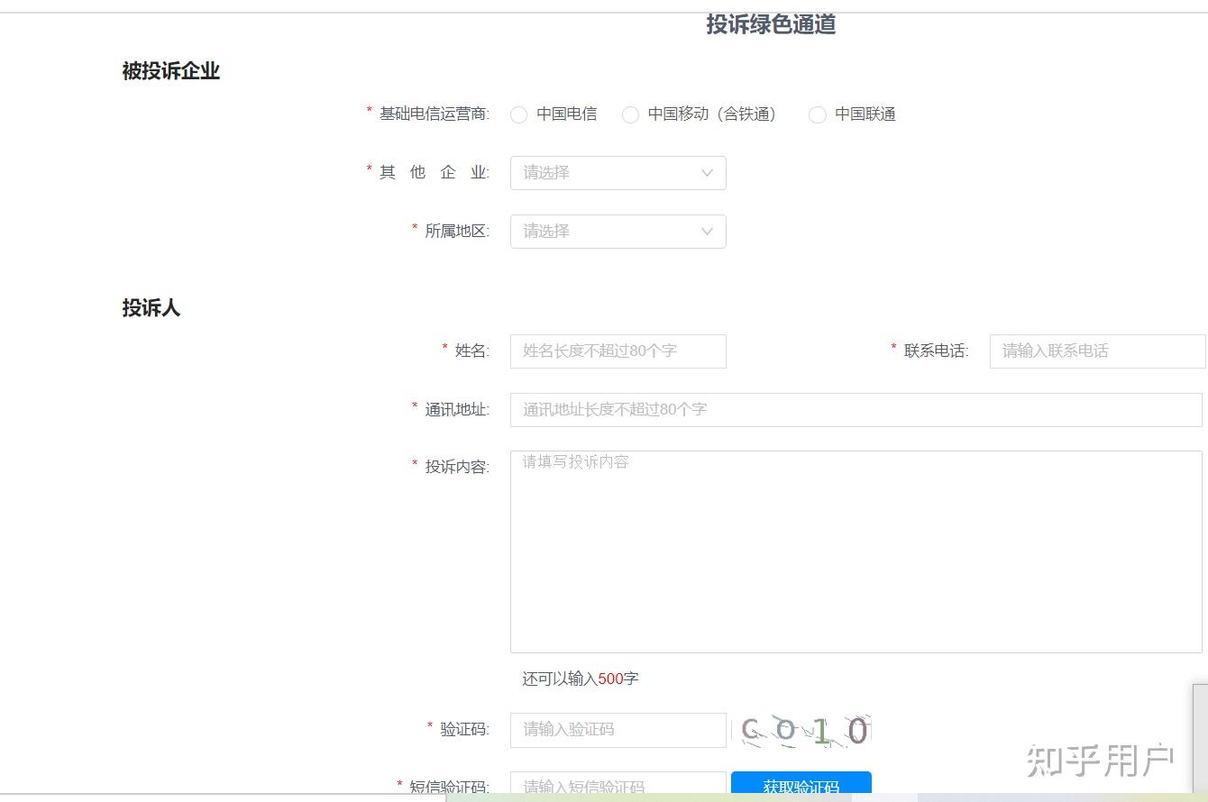 怎么注销腾讯大王卡?