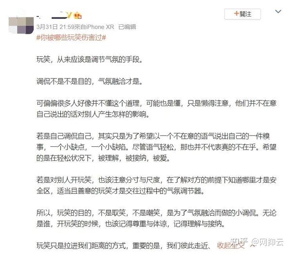 人是相互的名言是什么 人是相互的经典语录 人都是相互的经典语句