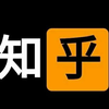 赌博默示录里的伊藤开司是一个怎样的人? - 知乎