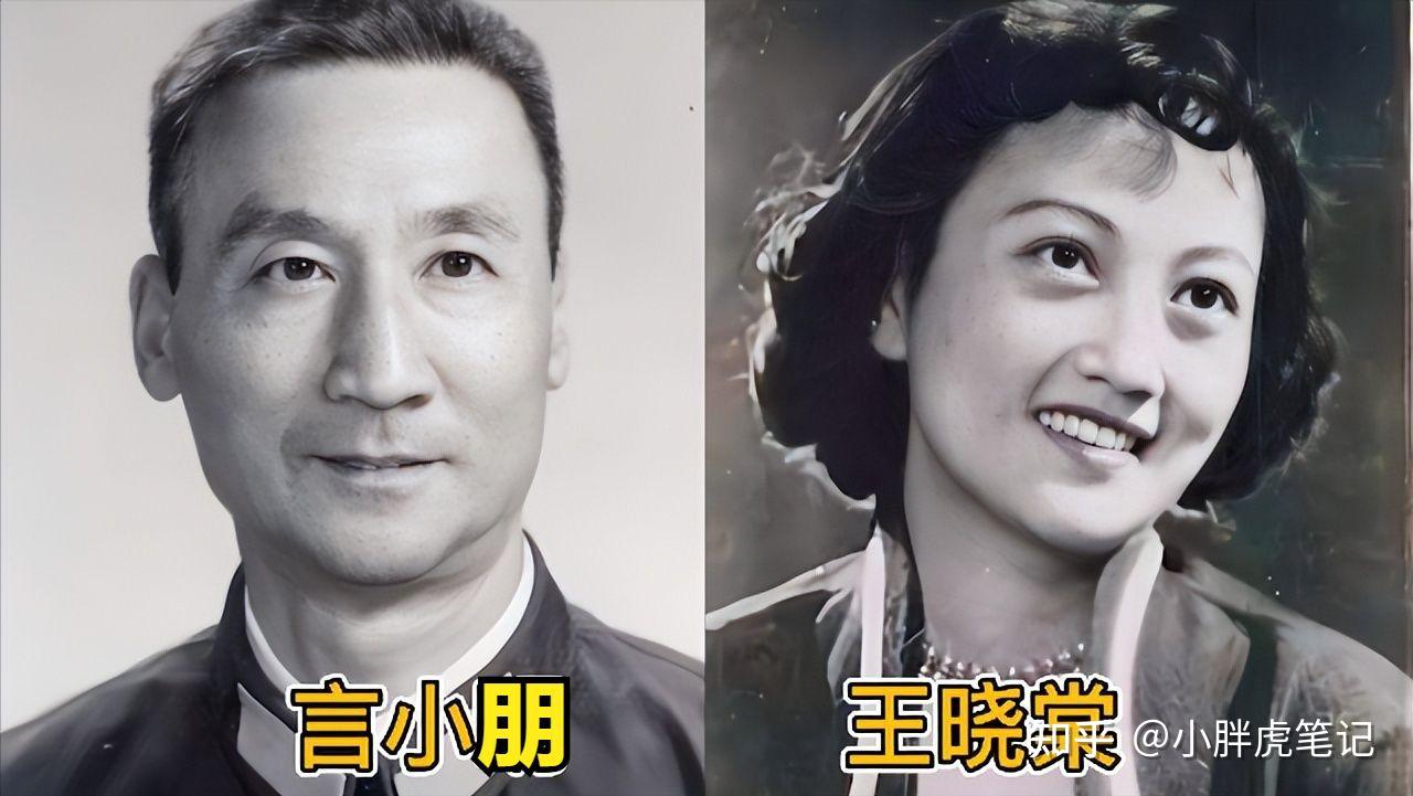 18对新中国明星夫妻年轻对比,于洋和杨静都已是九十多岁高龄了