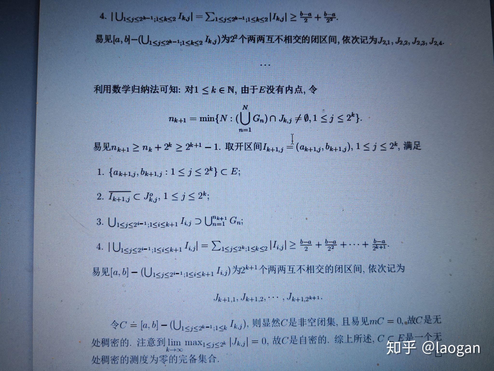 实数集R中每个测度大于0的可测集E是否都含有一个不可数的零测集? - 知乎