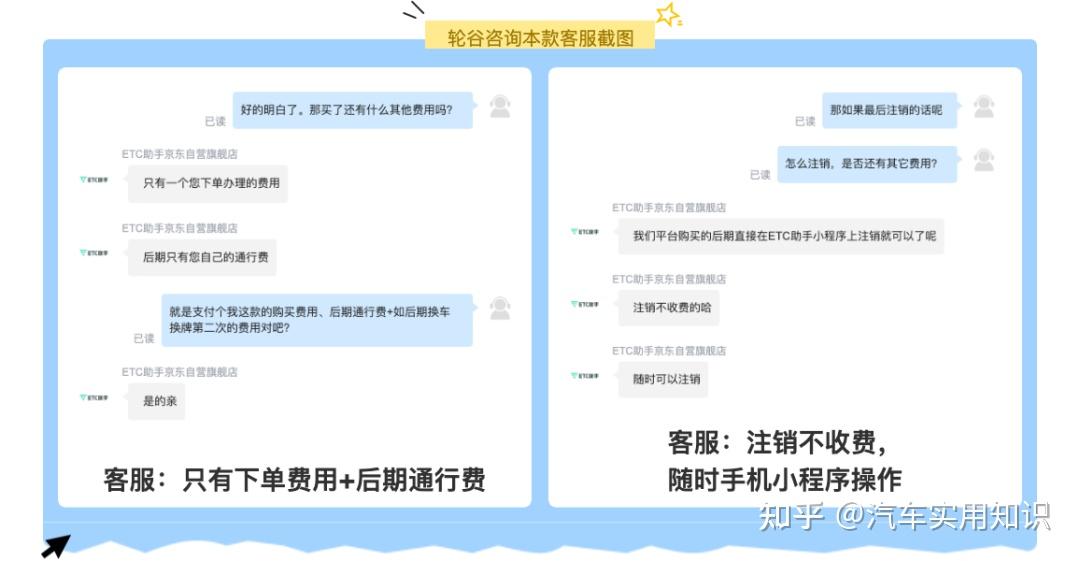 办理执照去哪里办_线上办理ETC攻略_办理ETC推荐渠道