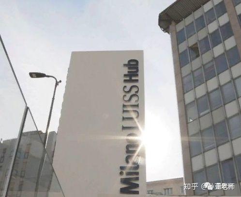 luiss大学路易斯来自罗马中心的的宝藏学校专业及申请要求