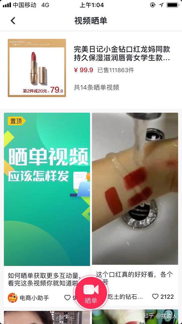 抖音视频种草啥意思_抖音种草视频拍摄_抖音种草视频素材