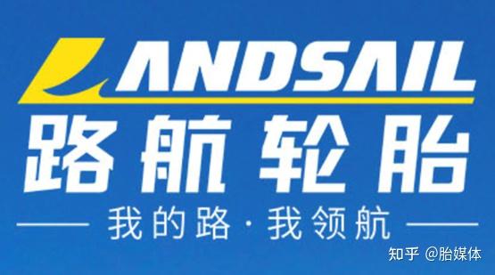 路航轮胎的赛车基因到底好在哪里